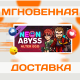 🔥Neon Abyss - Alter Ego\Steam\Весь Мир + РФ\Ключ