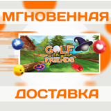 🔥Golf With Your Friends\Steam\Весь Мир + РФ\Ключ