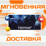 🔥TREPANG2\STEAM\ВЕСЬ МИР + РФ\КЛЮЧ