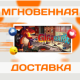 🔥Gigapocalypse\Steam\Весь Мир + РФ\Ключ