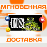 🔥Grotto\Steam\Весь Мир + РФ\Ключ