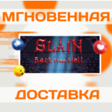 🔥Slain: Back from Hell\Steam\Весь Мир + РФ\Ключ