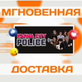 🔥Karma City Police\Steam\Весь Мир + РФ\Ключ