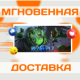 🔥REZ PLZ\Steam\Весь Мир + РФ\Ключ