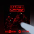 🔴 Lethal Company・RU/KZ/UA/CIS・Автодоставкa  24/7 🔴