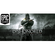Dishonored — Definitive Edition(PC) Account Epic Games