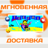 🔥TEEFAX: Cold Case\Steam\Весь Мир + РФ\Ключ