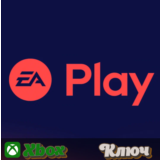 🔑 EA PLAY - 1 МЕСЯЦ  🔥 XBOX GLOBAL КЛЮЧ