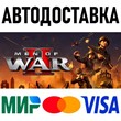 Men of War II * STEAM Россия 🚀 АВТОДОСТАВКА 💳 0%