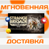 🔥Strange Brigade Deluxe+ Season Pass\Ключ\Мир