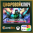 🟢 Destiny 2: Lightfall + Annual Pass XBOX КЛЮЧ