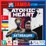 🌟Atomic Heart | PS4/PS5 | Выбор региона🌟