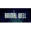 ANIMAL WELL⚡АВТОДОСТАВКА Steam RU/BY/KZ/UA