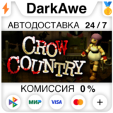 Crow Country STEAM•RU ⚡️АВТОДОСТАВКА 💳0%