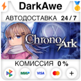 Chrono Ark STEAM•RU ⚡️АВТОДОСТАВКА 💳0%