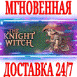 ✅The Knight Witch ⭐Steam\РФ+Весь Мир\Key⭐ + Бонус