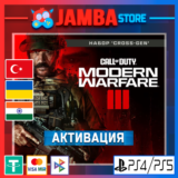 🌟CoD: Modern Warfare 3 | PS4/PS5 | Выбор региона🌟