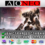 ARMORED CORE VI STEAM GIFT*RU✅