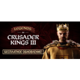 Crusader Kings III ✳Steam GIFT✅RU🚀