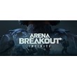 Arena Breakout: Infinite Closed Beta | Account