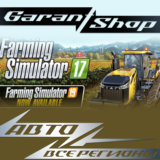 🚜Farming Simulator 17🚜АВТО•STEAM🟡ВСЕ РЕГИОНЫ🟡