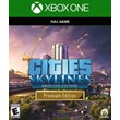 Cities: Skylines - Premium Edition 2 XBOX X|S Активация