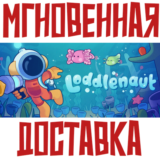 ✅Loddlenaut ⚡Steam\РФ+Весь Мир\Key⭐ + 🎁 Бонус