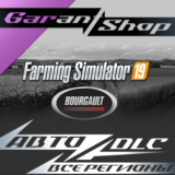 🚜Farming Simulator 19 - Bourgault DLC🚜АВТО РФ/МИР