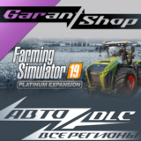 🚜Farming Simulator 19 Platinum Expansion🚜АВТО РФ/МИР