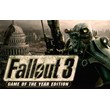 Fallout 3 GOTY ☢️ (ключ PC GOG.com 🌎 Весь мир) ⚡
