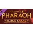 ⚡️Total War: PHARAOH - Blood & Sand АВТОДОСТАВКА Россия