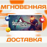 🔥Pumpkin Jack\Steam\Весь Мир + РФ\Ключ