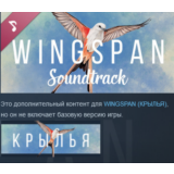 Wingspan Soundtrack DLC (Steam key) ✅ REGION FREE 💥🌐