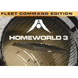 🎮 Homeworld 3 Fleet Command Edition Оффлайн Аккаунт ⚔️