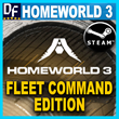 HOMEWORLD 3 — FLEET COMMAND EDITION✔️ALL DLC ✔️STEAM