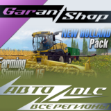 🚜Farming Simulator 15 - New Holland Pack🚜АВТО РФ/МИР