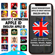 ⚡️ APPLE ID BRITISH PERSONAL LIFETIME ios iPad iPhone