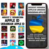 ⚡️ APPLE ID ЛИЧНЫЙ ЯПОНИЯ ЯПОНСКИЙ ios AppStore iPhone