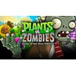 Plants vs. Zombies GOTY Edition STEAM GIFT ВСЕ СТРАНЫ