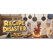Recipe for Disaster EPIC GAMES АККАУНТ 🎁