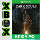 ⚔️Dark Souls: Remastered ⚔️Весь мир🔑