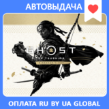 Ghost of Tsushima: Director's Cut / Авто Steam Guard