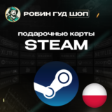 🔥STEAM GIFT CARD🔥25-110 PLN ПОЛЬША⚡️АВТОДОСТАВКА