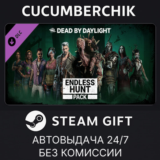 Dead by Daylight - Endless Hunt Pack✅STEAM GIFT AUTO✅RU
