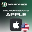 🍎 Подарочная карта APPLE iTunes & App Store❤️ 2$❤️США