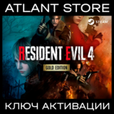 Resident Evil 4 Gold Edition - Ключ - РФ+КЗ+УК+СНГ