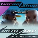 👾Watch_Dogs® 2 - No Compromise👾АВТО•STEAM🟣РФ/МИР🟣