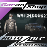 👾Watch_Dogs® 2 - Home Town Pack👾АВТО•STEAM🟣РФ/МИР🟣