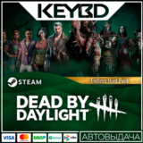 Dead by Daylight - Endless Hunt Pack · DLC 🚀АВТОДОСТАВ