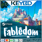 Fabledom · Steam Gift🚀АВТОДОСТАВКА💳0% Карты